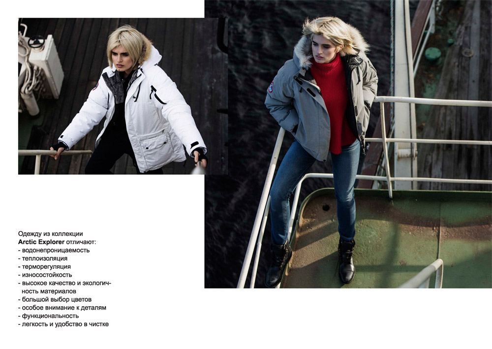 arctic_lookbook2_Page_09.jpg