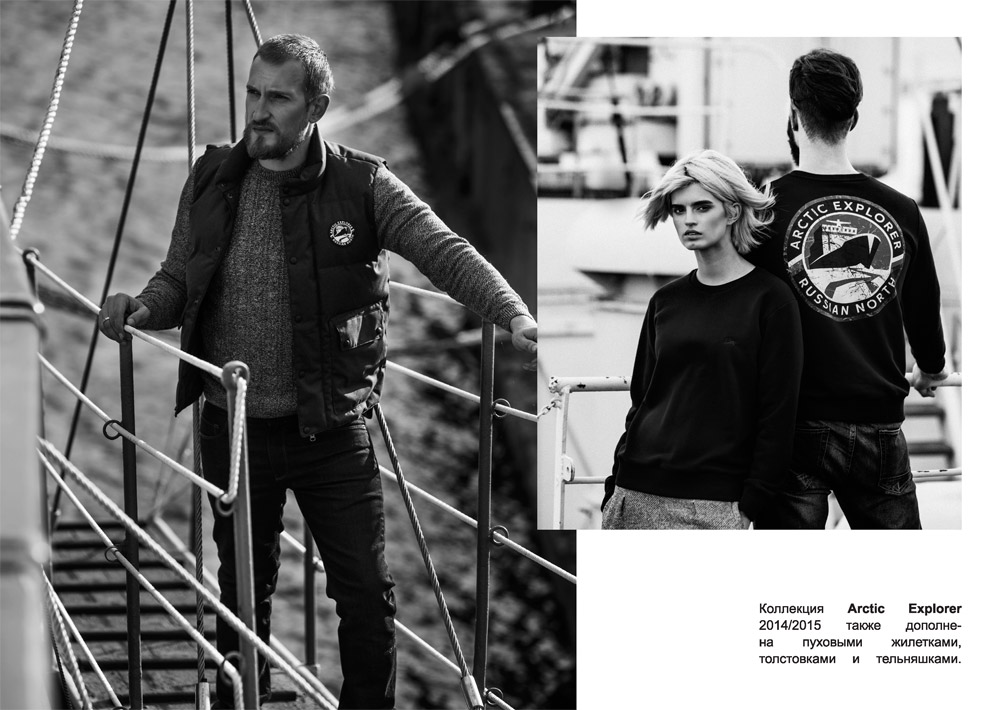 arctic_lookbook2_Page_08.jpg