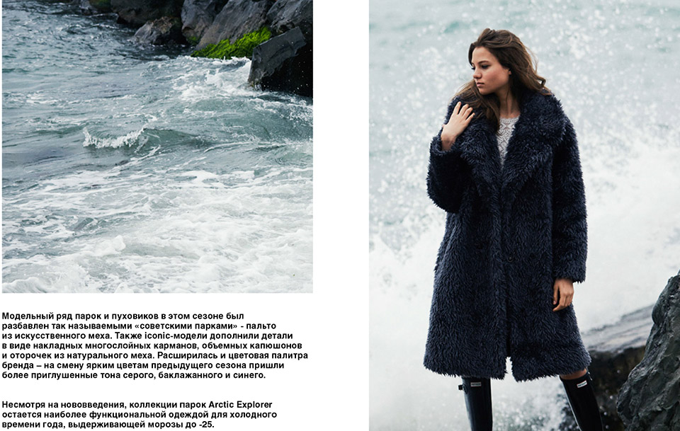Arctic-Explorer-Lookbook-FW-15_16-FINAL-4_4.jpg