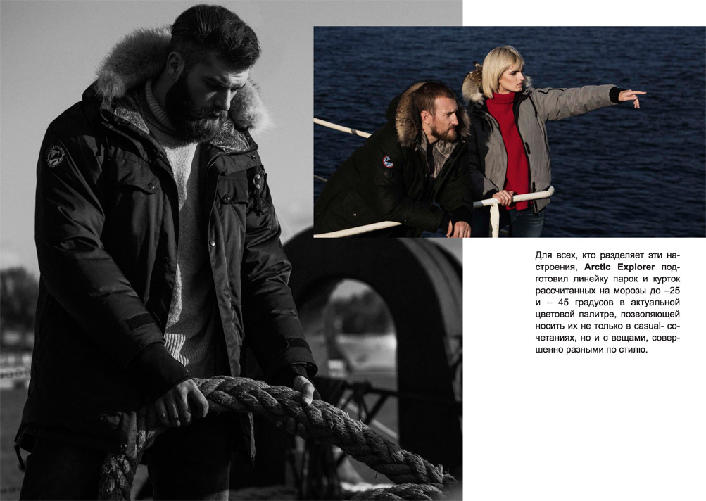 arctic_lookbook2_Page_04.jpg