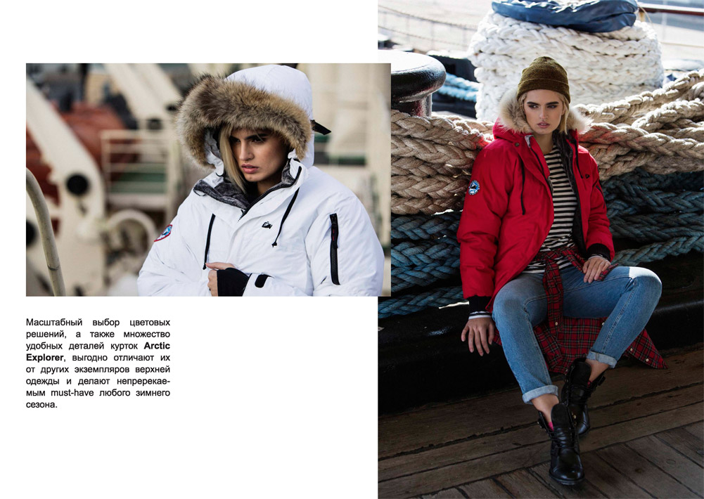 arctic_lookbook2_Page_06.jpg